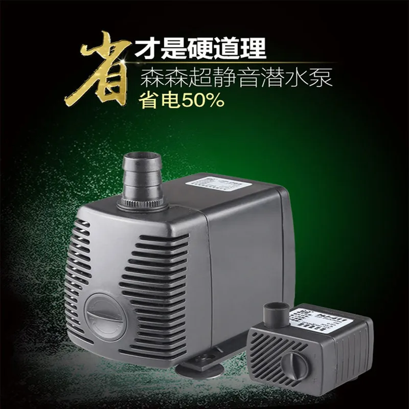 

Changing the water tank filter pump submersible pumps aquarium products with special power 22W head 2.0m flow 1200L / h