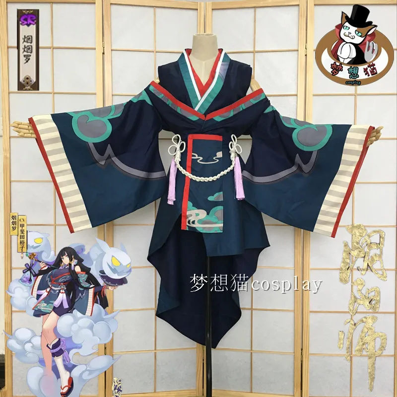 Onmyoji Yan Luo SR косплей костюм красивая кожа очень редуктивное платье+ серьги