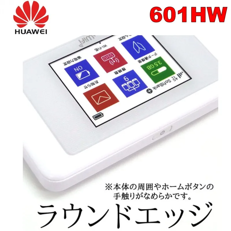 Huawei Pocket WiFi 601HW/602HW/603hw 612 Мбит/с(отправка случайным образом