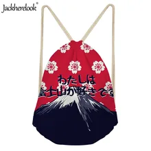 Jackhereliok Сумки на шнурке для женщин крепление Fuji фирменный дизайн Маленькие Мужские повседневные Рюкзаки холщовые дорожные сумки для девочек пляжная сумка для йоги