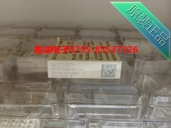 

SKIIP23AC12T4V1 SKIIP24AC12T4V1 SKIIP23AC126V1 new original spot