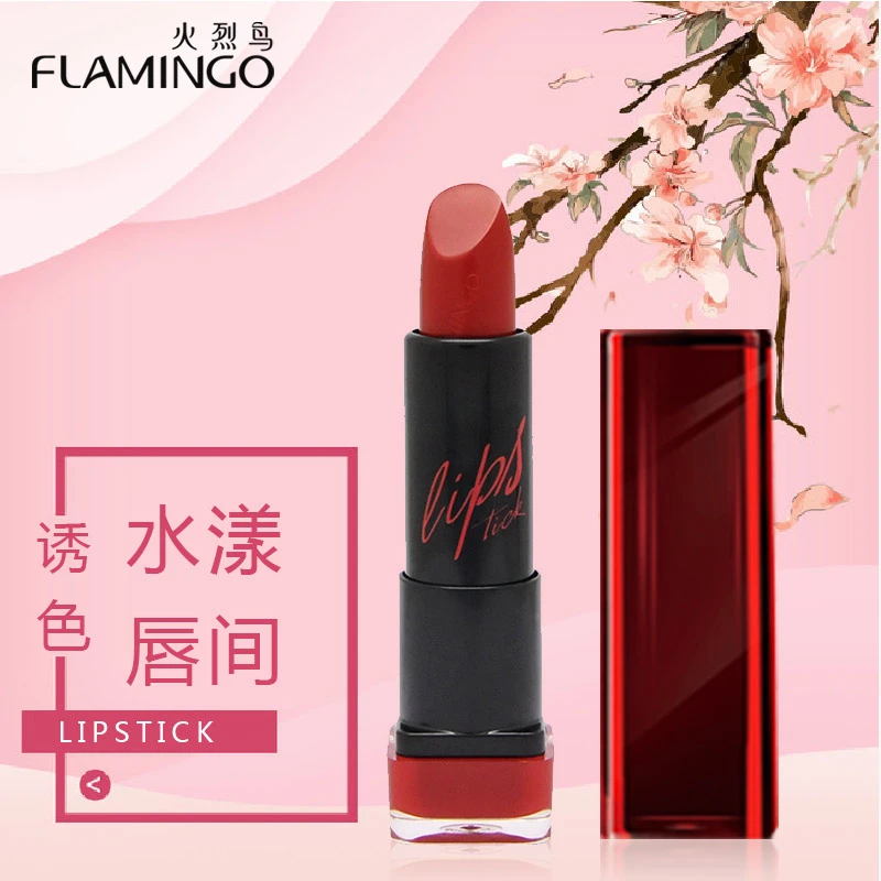 flamingo moisturizer