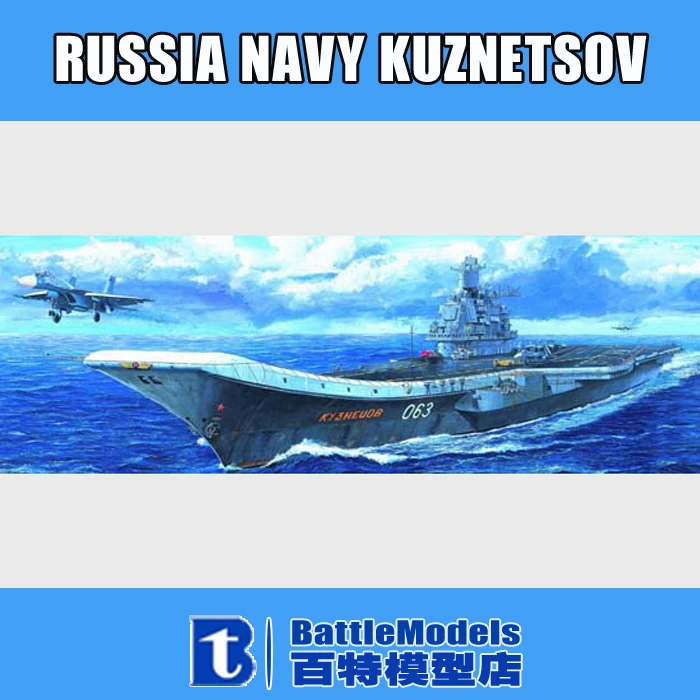 

Trumpeter MODEL 1/700 SCALE  military models #05713 RUSSIA NAVY KUZNETSOV plastic model kit