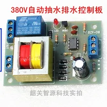 Автоматический контроллер уровня отвод воды пункт переключения предохранительная плата управления бака 380 V