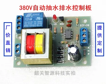 

Automatic pumping drainage water level controller switch tower tank protection control circuit board 380V