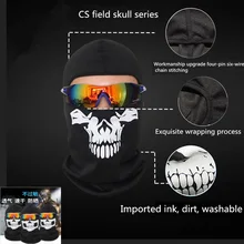 Высококачественный, бесшовный мульти волшебный шарф Велосипеды маска Хэллоуин Реквизит Череп волшебное полотенце