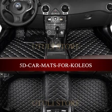 Кожаные автомобильные коврики для Renault Koleos Espace Fluence Kadjar Kaptur custom fit всепогодные коврики с облицовочными вставками коврики для ног