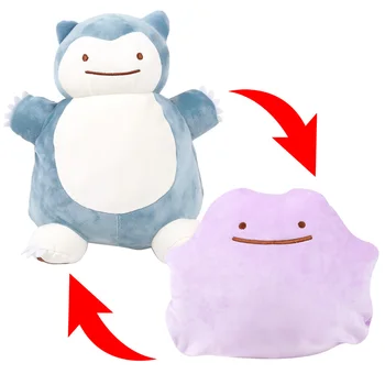 

[Funny] 30cm Ditto Metamon Snorlax Inside-Out Cushion Cartoon Kawaii Plush Doll Toy deformation doll Hold pillow kids baby Gift