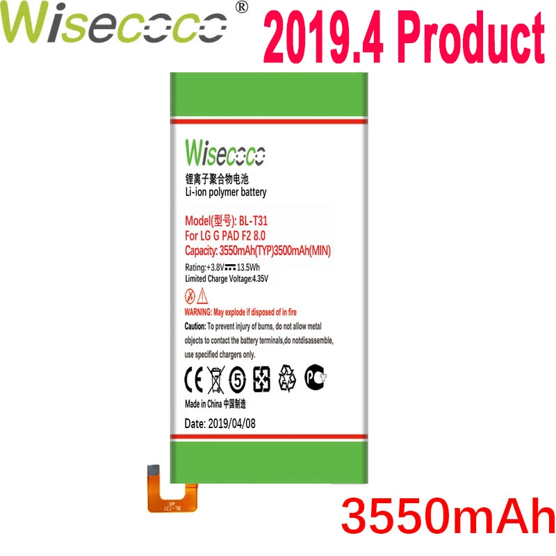 SPRINT LG GPAD F2 8.0 LK460 /& LG V530 OEM REPLACEMENT BATTERY BL-T31 3000mAh