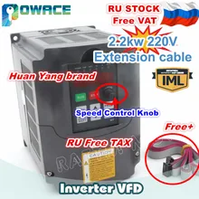 [RU ] 2.2KW 220V HY VFD инвертор 3HP с переменной частотой привода выход 3 фазы 400 Гц+ Бесплатный 2 м Удлинительный кабель
