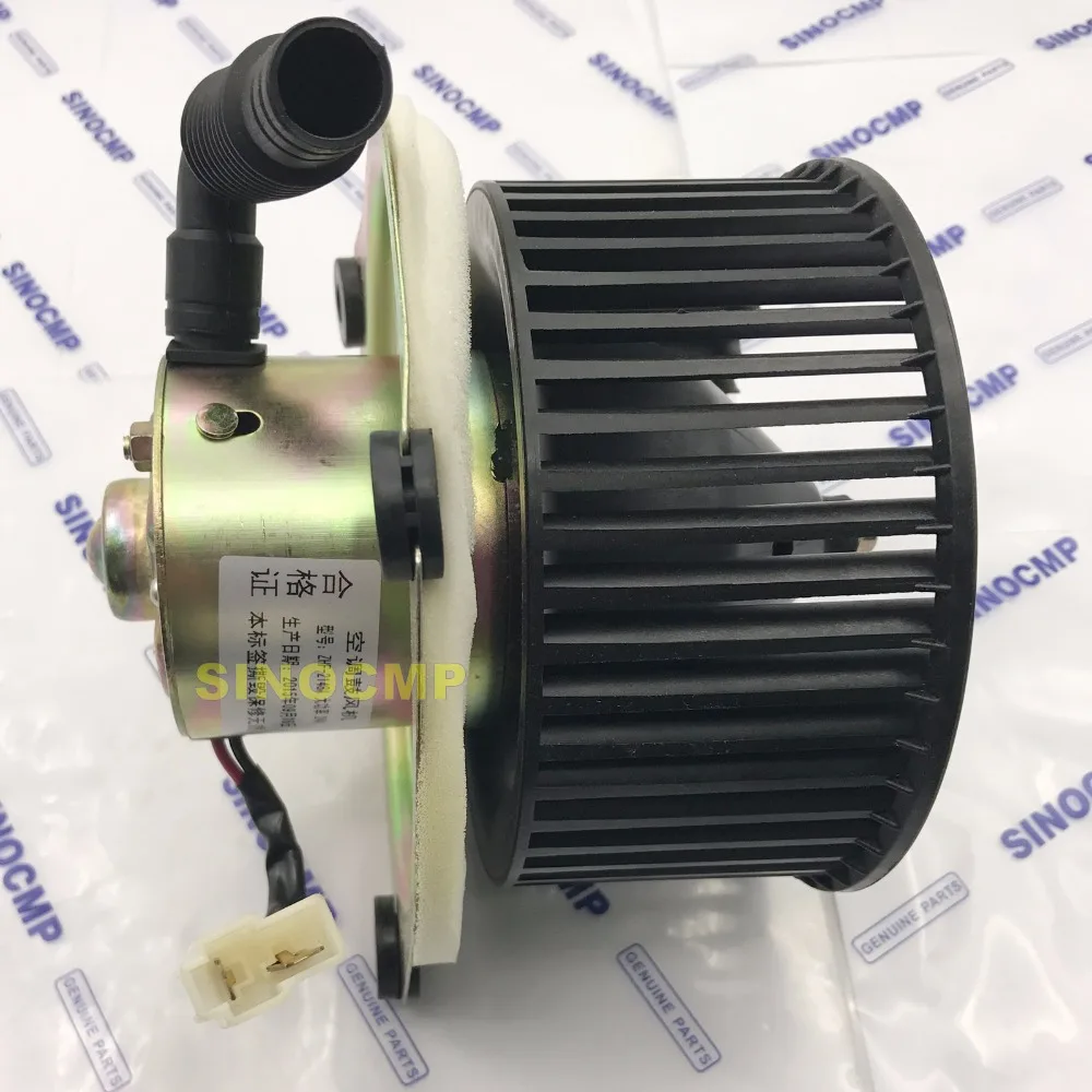 

E320B Excavator blower motor 7I-6603 7I6603