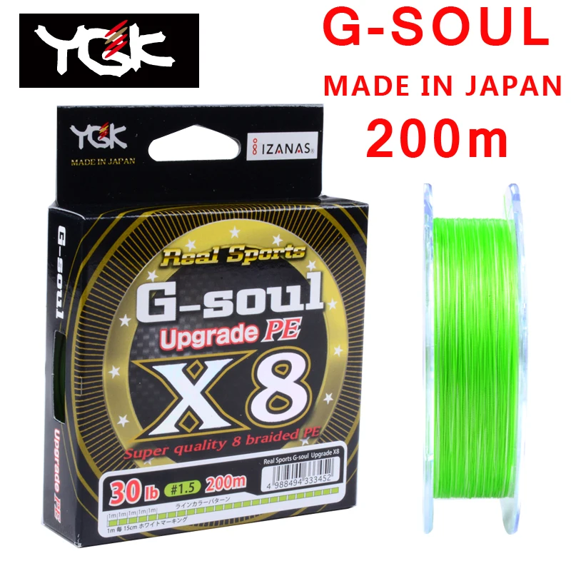 YGK G-SOUL X8 upgrade PE 8 плетеная рыболовная леска Сделано в Японии 200 м приманка рыболовная леска