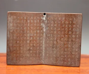 

8 CM Chinese red Copper Prajna Paramita Heart Sutra hannya-shingyo Book Pendant