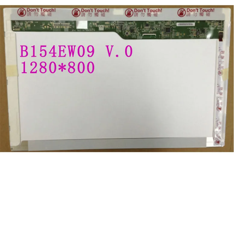 Бесплатная доставка B154EW09 V.0 N154I6-L05 LTN154AT11 для lenovo SL500 T500 G530 1280*800 LVDS 40 контакты |