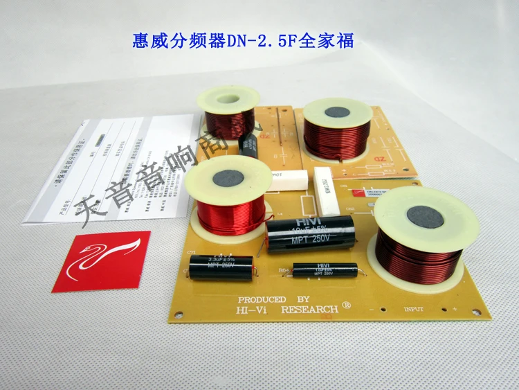 HiVi DN DC2.5F 3Way Divisore di Frequenza/Crossover Per L'altoparlante