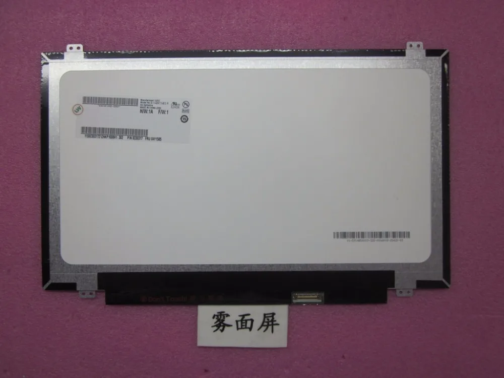 t440  04Y1585  FHD