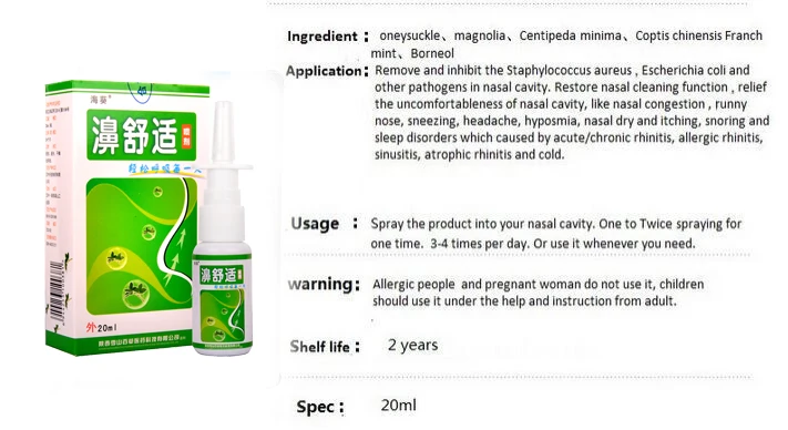 Назальные спреи хронический ринит синусит спрей|nasal spray|spray nasalspray rhinitis |