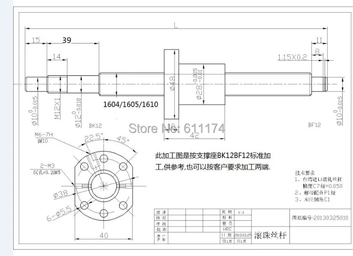 ball screw.jpg