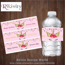 20 шт./партия, единорог, звезда, этикетки на бутылки для воды, обертка для конфет, на заказ, для свадьбы, дня рождения, вечеринки, украшения