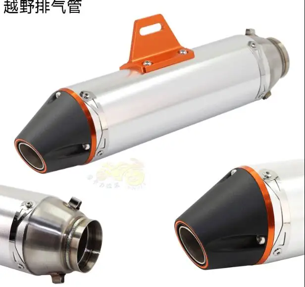 Качественный глушитель для мотоцикла tubo escape moto мотокросса ktm cnc gp выхлопной CQR250