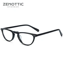 Зеноттические прогрессивные очки, оправа, женские очки, оптические линзы, ацетат, очки для близорукости, модные очки, анти синий светильник BT3028