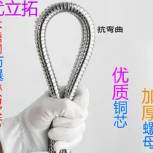 Высококачественных латунных душевых шлангов из нержавеющей стали 1,5/2 м, Гибкий Душевой Шланг для ванной