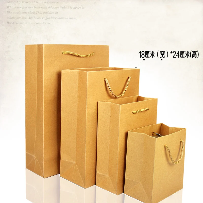 30pcs/lots 18cm*24cm+7cm High Quality Packing Paper Kraft Gift