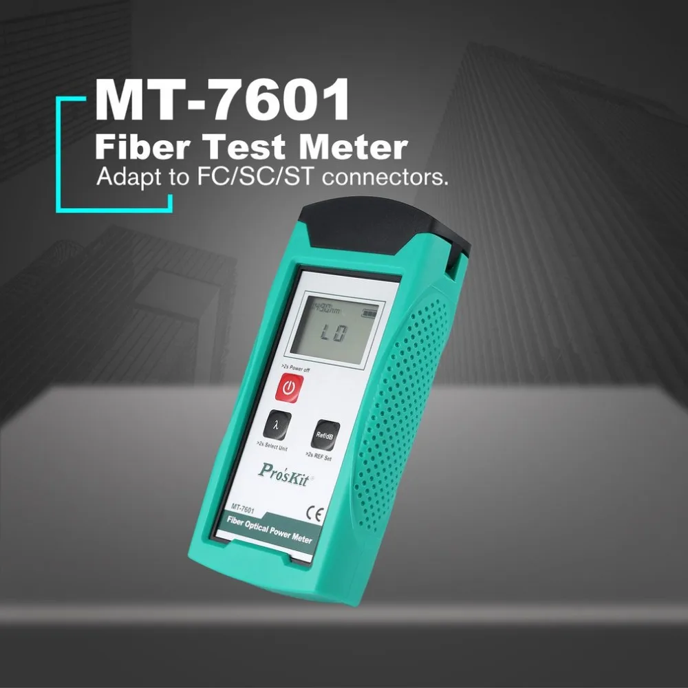 

Pros'Kit MT-7601 High-precision Optic Power Meter Fiber Test Meter Light Decay Tester Adapt to FC/SC/ST Connectors