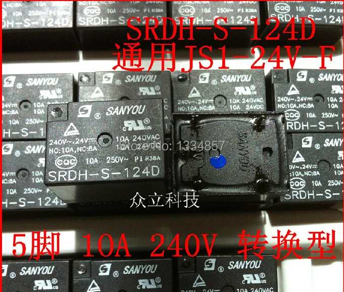 SANYOU SRDH-S-124D 10A 5 PINS Мощность 24VDC Реле оригинальный Новый | Обустройство дома