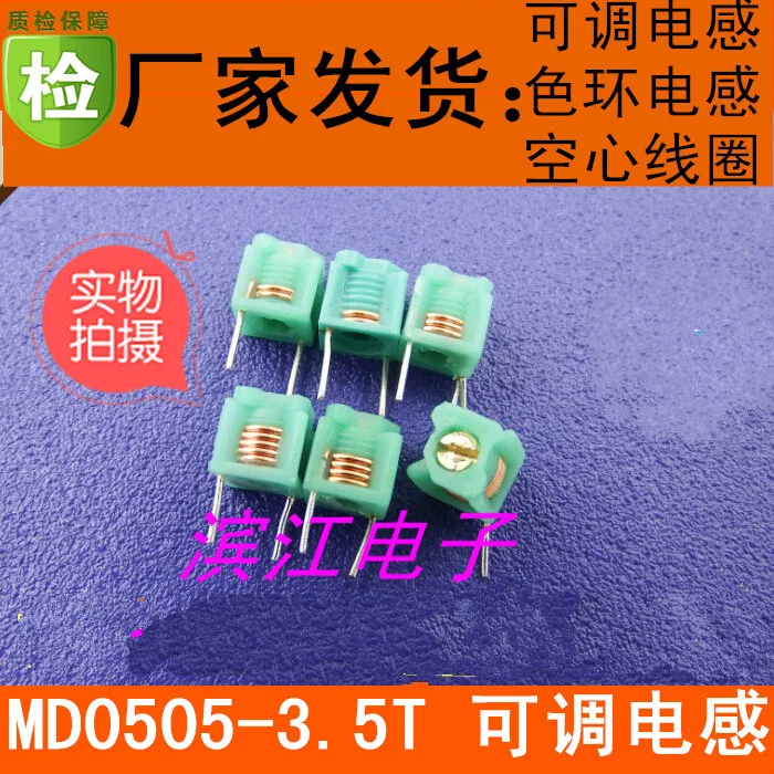 1.5T 2.5T 3.5T 4.5T 5.5-turn Adjustable Inductance for Piezoelectric Coil of Radio Frequency Oscillation Mode | Бытовая техника