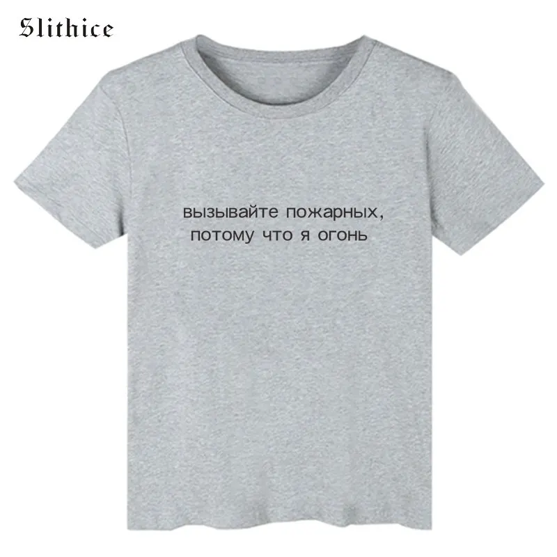 Slithice 여름 T 셔츠 탑 패션 러시아 문자 인쇄 셔츠 여성 짧은 소매 Streetwear 캐주얼 그래픽 여성 Tshirt