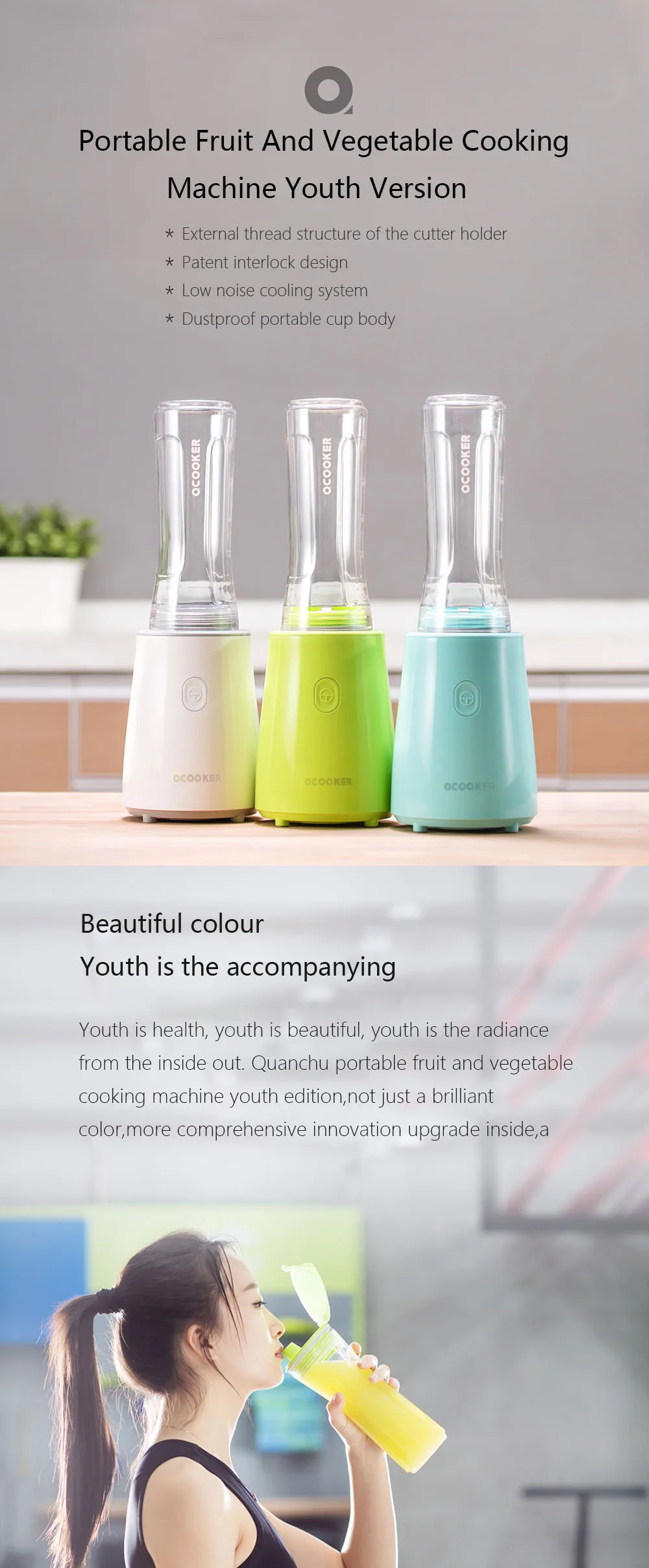 Xiaomi mijia Ocooker Youth портативная соковыжималка для детей, машина для приготовления фруктов и овощей, точечный переключатель 304, нержавеющая сталь, 8 секунд