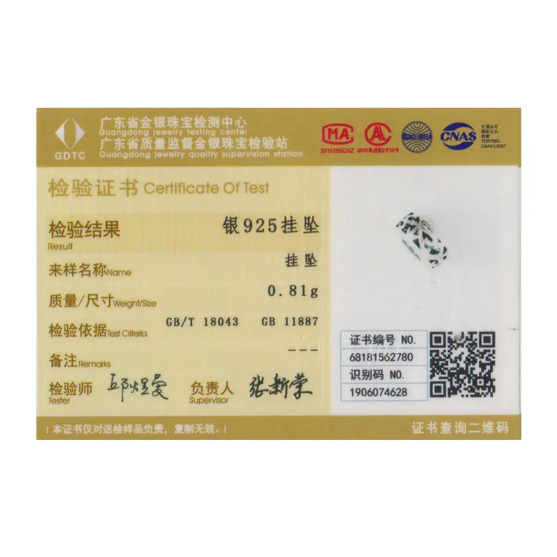 SCC716