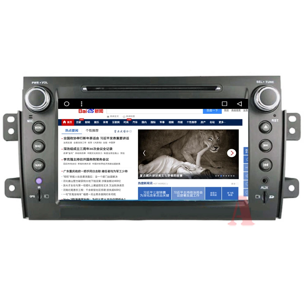 Sale 4G+64G Android 9.0 2 din car dvd multimedia player GPS for Suzuki SX4 2006 2007 2008 2009 2010 2011 2012 2013 car radio obd2 dvr 18 Sale 4G+64G Android 9.0 2 din car dvd multimedia player GPS for Suzuki SX4 2006 2007 2008 2009 2010 2011 2012 2013 car radio obd2 dvr 18