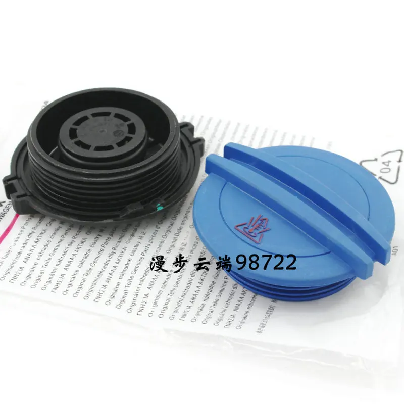 

Apply to CC Bora Golf 4 GOLF 6 MK4 MK6 JettaA Passat Audl C5 A6 A4 Water tank Antifreeze water kettle cover 3B0 121 321