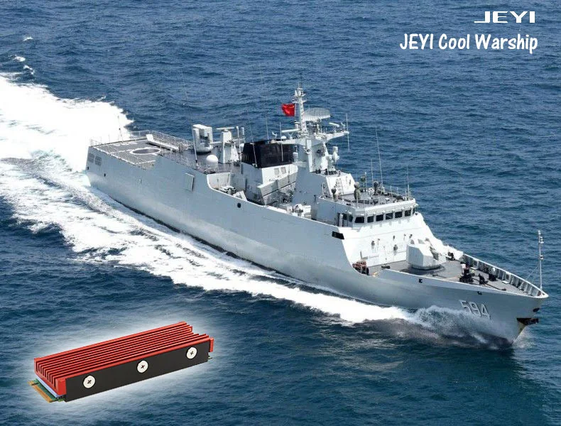 JEYI охлаждающий военный корабль алюминиевый лист золотой стержень пыленепроницаемый NVME NGFF M.2 2280 теплопроводность кремния вафельное охлаждение