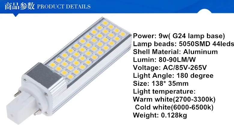 5 Вт 7 Вт 9 Вт 11 Вт 13 Вт E27 G24 Светодиодная лампа Bombillas свет SMD 5050 spotlight 180 градусов AC85-265V горизонтальный разъем свет