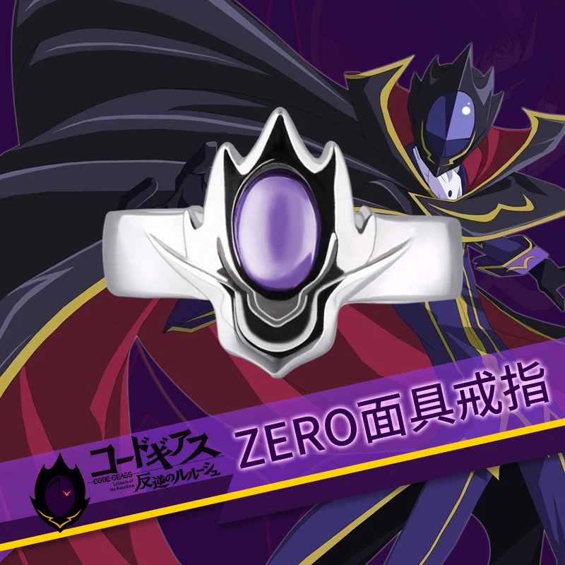 Images Of Code Geass Lelouch Eye Patch Images Of Code Geass Lelouch Eye Patch