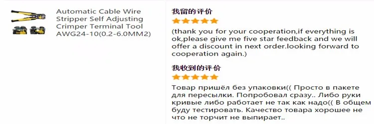 Автоматический инструмент для зачистки проводов, саморегулирующиеся щипцы, AWG24-10(0,2-мм2