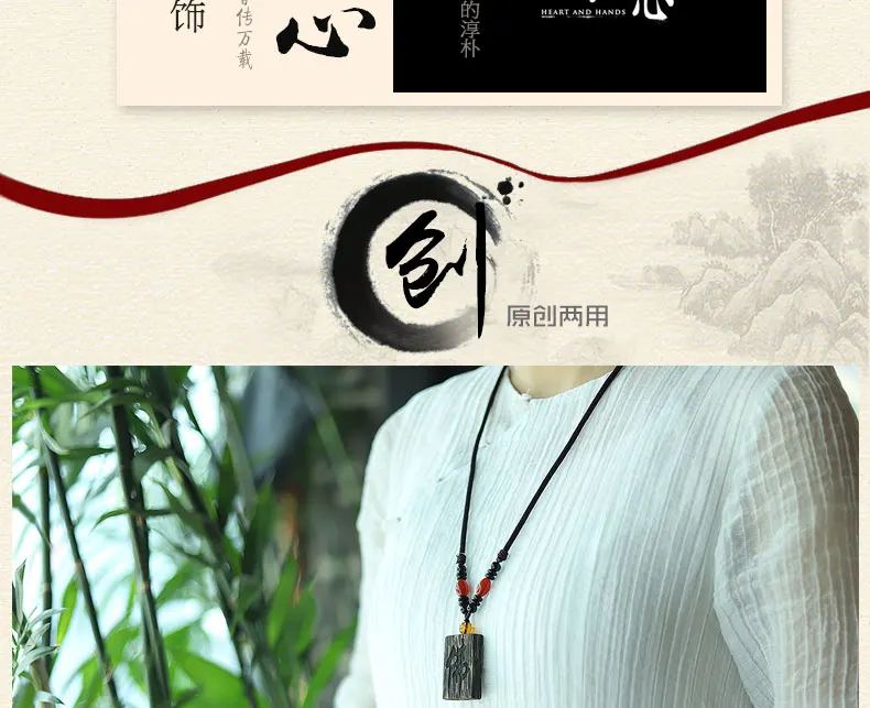 沉香-恢复的_14.jpg