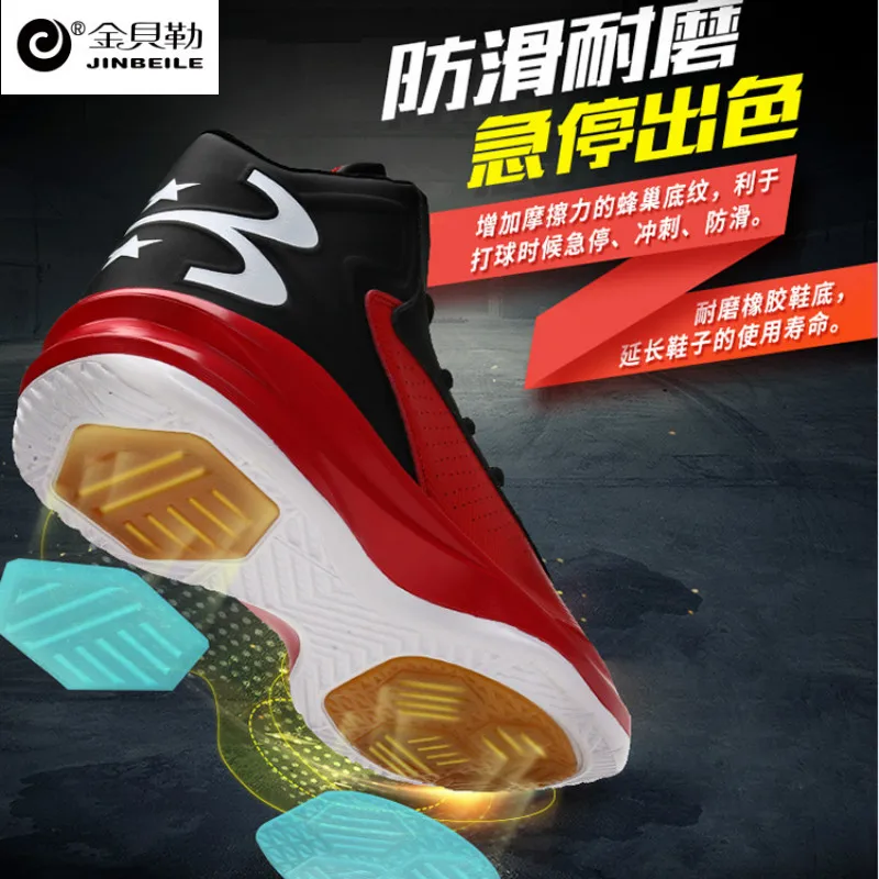 Sneakers; 2018 new high-top color matching basketball shoes, outdoor cushioning large size men's shoes sports shoes Sneakers; 2018 new high-top color matching basketball shoes, outdoor cushioning large size men's shoes sports shoes