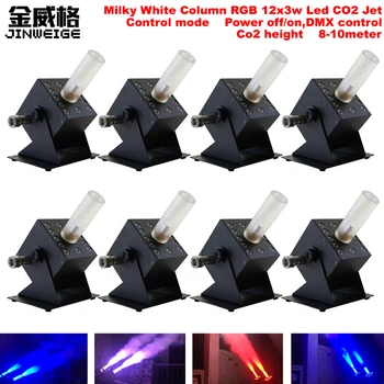 

Free Shipping 8pcs/Lot Milky White Column RGB 12x3w Led CO2 Jet Machine Stage Effect Multi Angle Co2 Jet