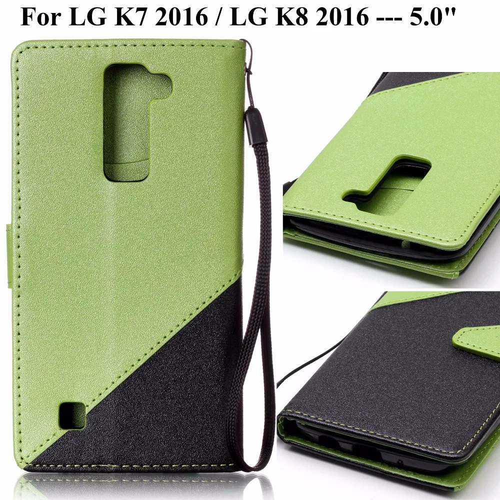 Для LG K3 K10 LG K4 K8(США) LG K7 K8 K10 чехол для телефона модный двойной цветной комбинированный кожаный PU флип-чехол [YiXin]