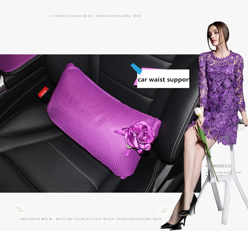 Фиолетовая летняя Автомобильная подушка украшения наборы авто сиденье шеи талии поддерживает Рулевое колесо Чехлы ткани коробка переключения передач ручной тормоз
