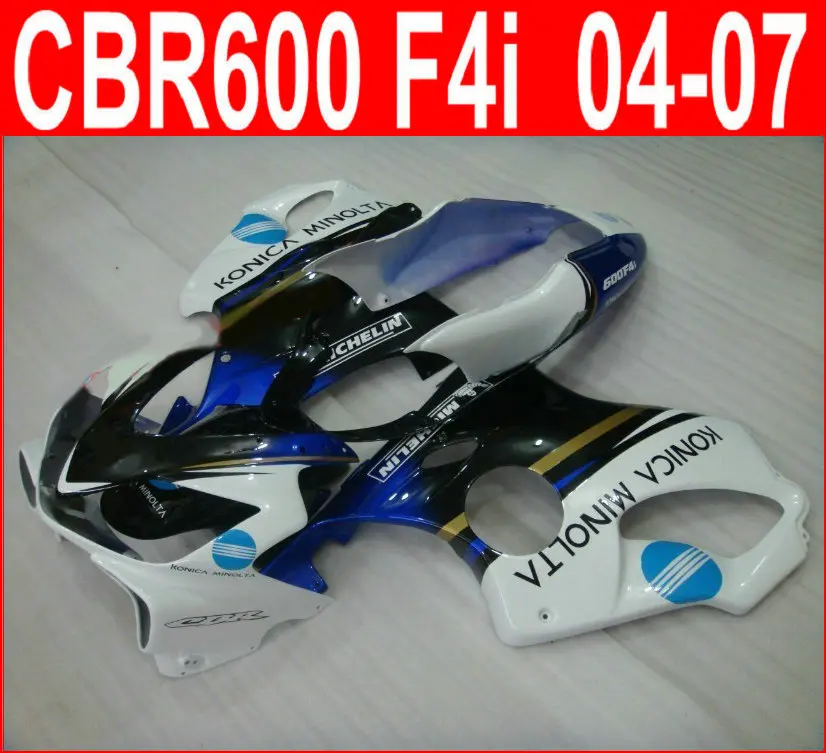 Комплект обтекателей для кузова инъекций Honda CBR600 F4I 04 07 цвет белый задний CBR600RR 2004