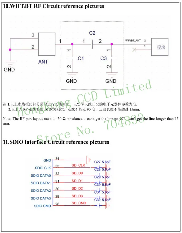 RTL8723BS комбо модуль 44 pin RL-SM02BD-8723BS-V1.3 12*12 мм wifi: GSPI+ SDIO BT: UART