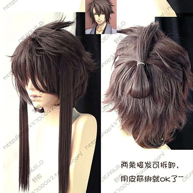 Аниме Hakuouki Yukimura Chizuru косплей парик для взрослых женщин мужчин Хэллоуин вечерние