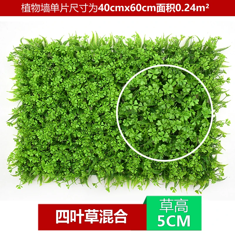 40*60 см DIY искусственный зеленый пластик растение трава газон садовый орнамент пластиковые газоны ковер стены балкон забор для домашнего декора - Цвет: 23