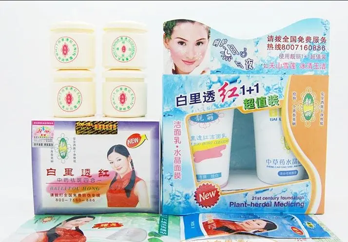 

Free Shipping ailitouhong(4 in 1)+Beauty Crystal Mask+Bailitouhong Cleanser First Generation~~