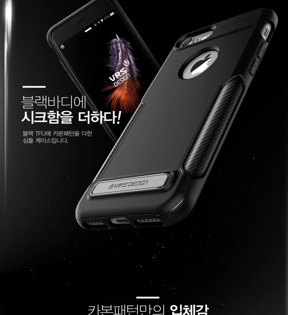 carbon_fit_ip7_980_02